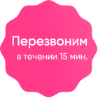 перезвоним